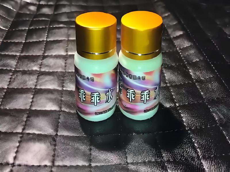 女士专用红蜘蛛6092-wZ型号